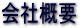 ��ЊT�v